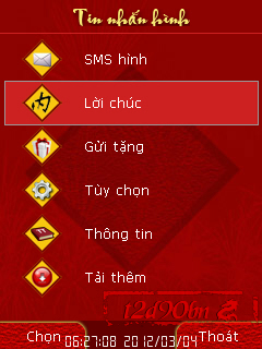 sms